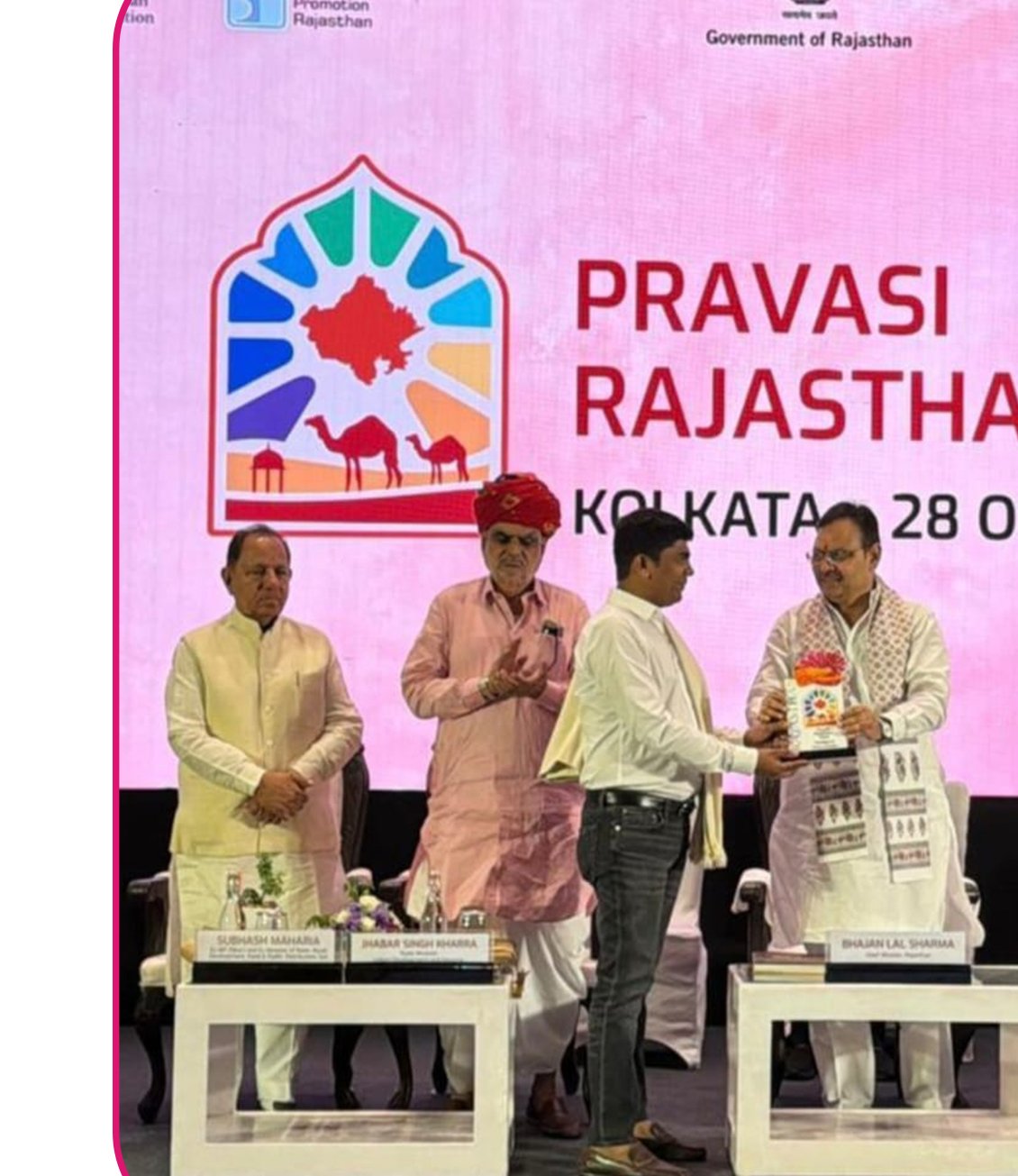 Pravasi Rajasthani Meet, Kolkata
