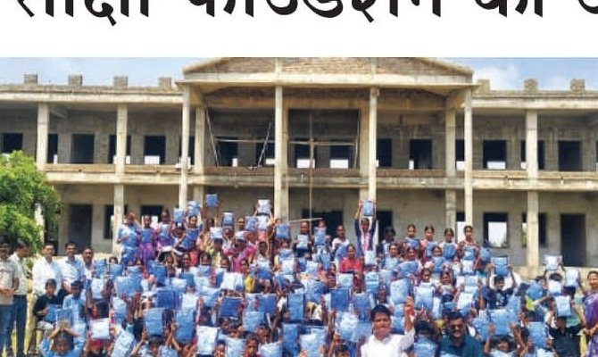 225 छात्राओं को मुफ्त स्कूल ड्रेस वितरण